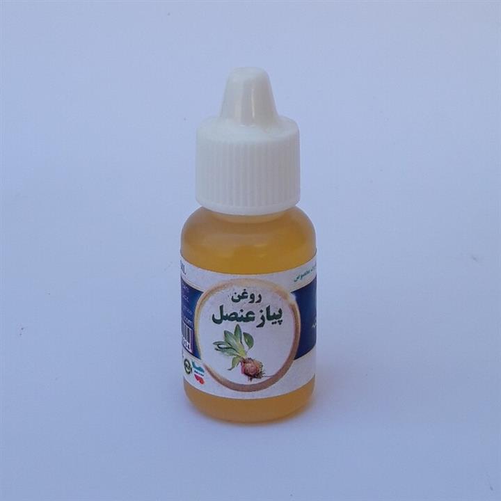 روغن پیاز عنصلی 20cc موسسه پژوهشی طبی بازرگانی سیمرغ ( تقویت مو  ابرو  ریش رفع ریزش سکه ای گرم کننده و تسکین درد مفاصل)